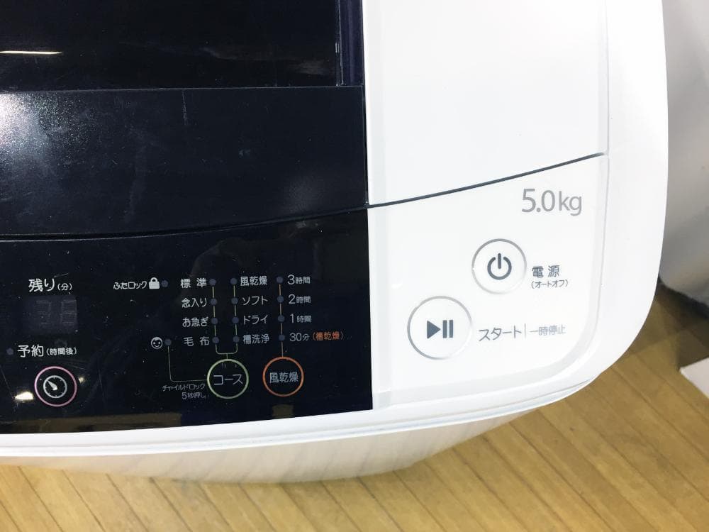 30日迄！送料無料★Haier☆5kg☆全自動洗濯機【JW-K50K】