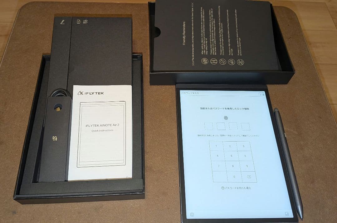 美品 iFLYTEK AINOTE Air 2 電子ペーパータブレット