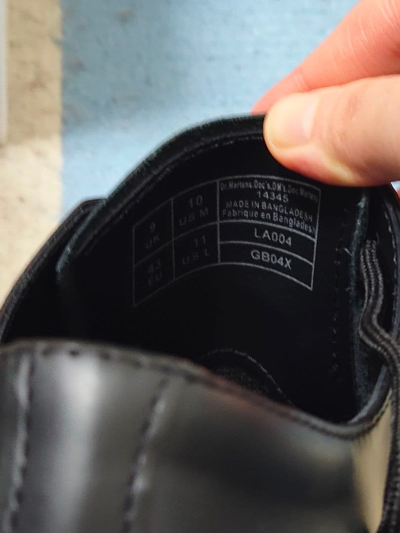 Dr. Martens 3ホールブーツ