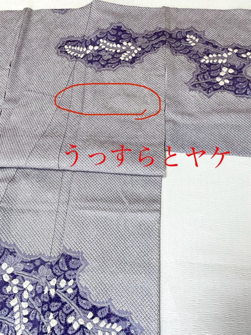 きぬたや 総疋田手絞り 訪問着◇正絹 総絞り