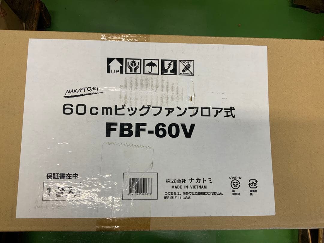 新品箱不良　ナカトミ FBF-60V 60cmビッグファンフロア式