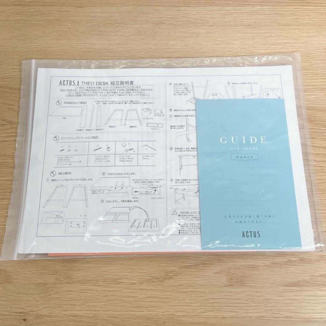 ◇ACTUSデスク◇ICHIBAチェア◇大阪兵庫京都奈良滋賀和歌山◇