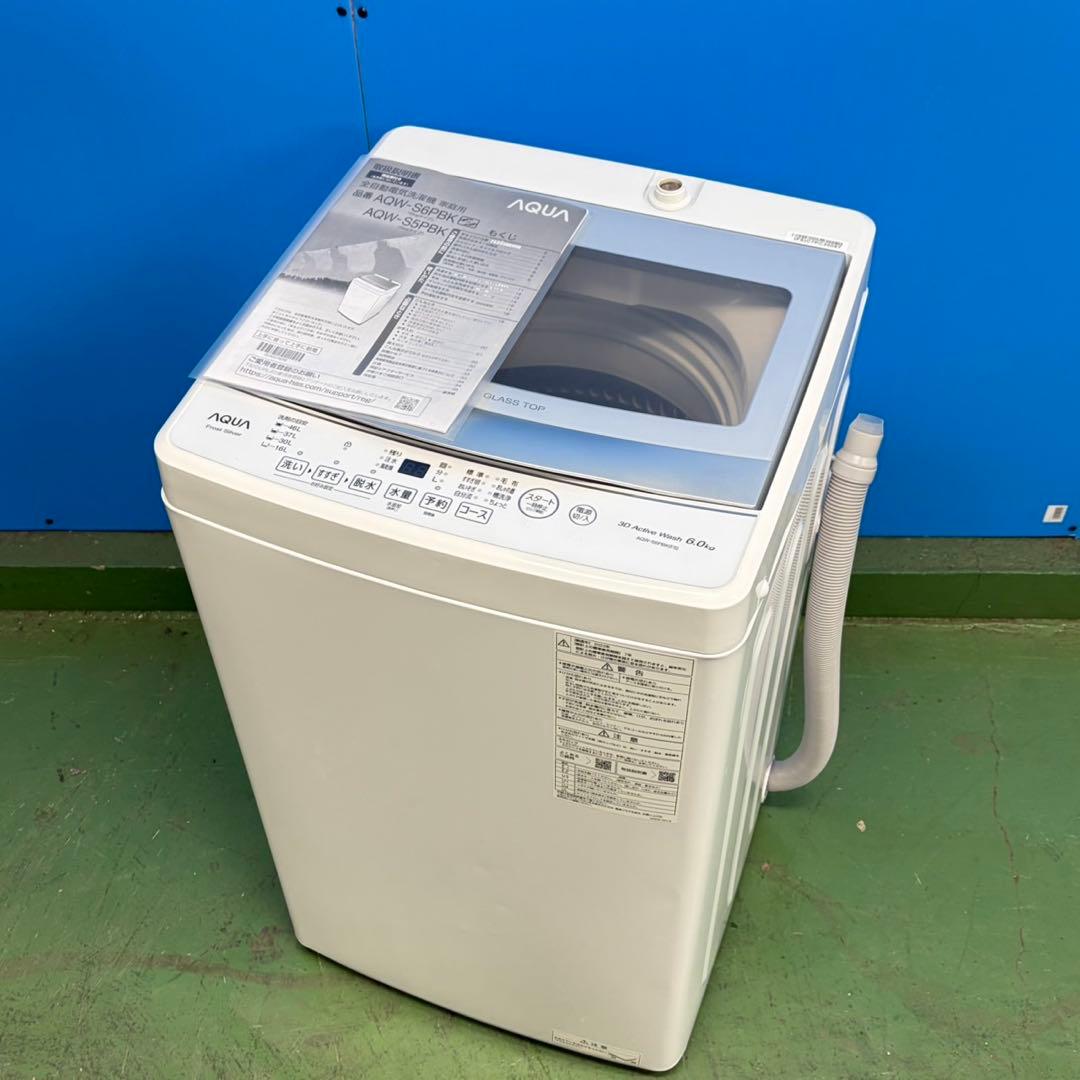 727 2023年製　洗濯機　一人暮らし　容量6キロ　ガラストップ　冷蔵庫　小型