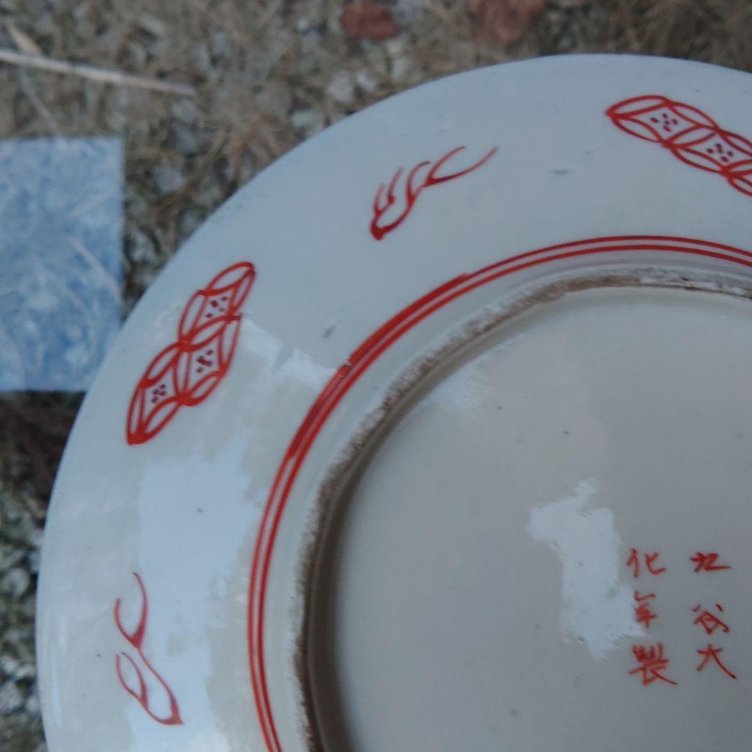 赤絵九谷焼　古陶磁器