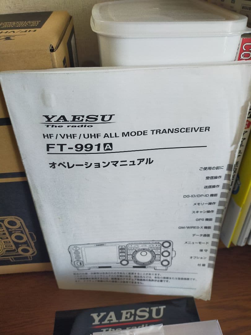 ヤエス　FT991A HF/VHF/UHF オールモードトランシーバー八重洲無線