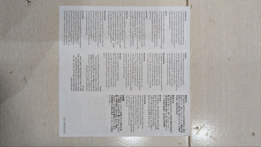 logicool MX ERGO マウス