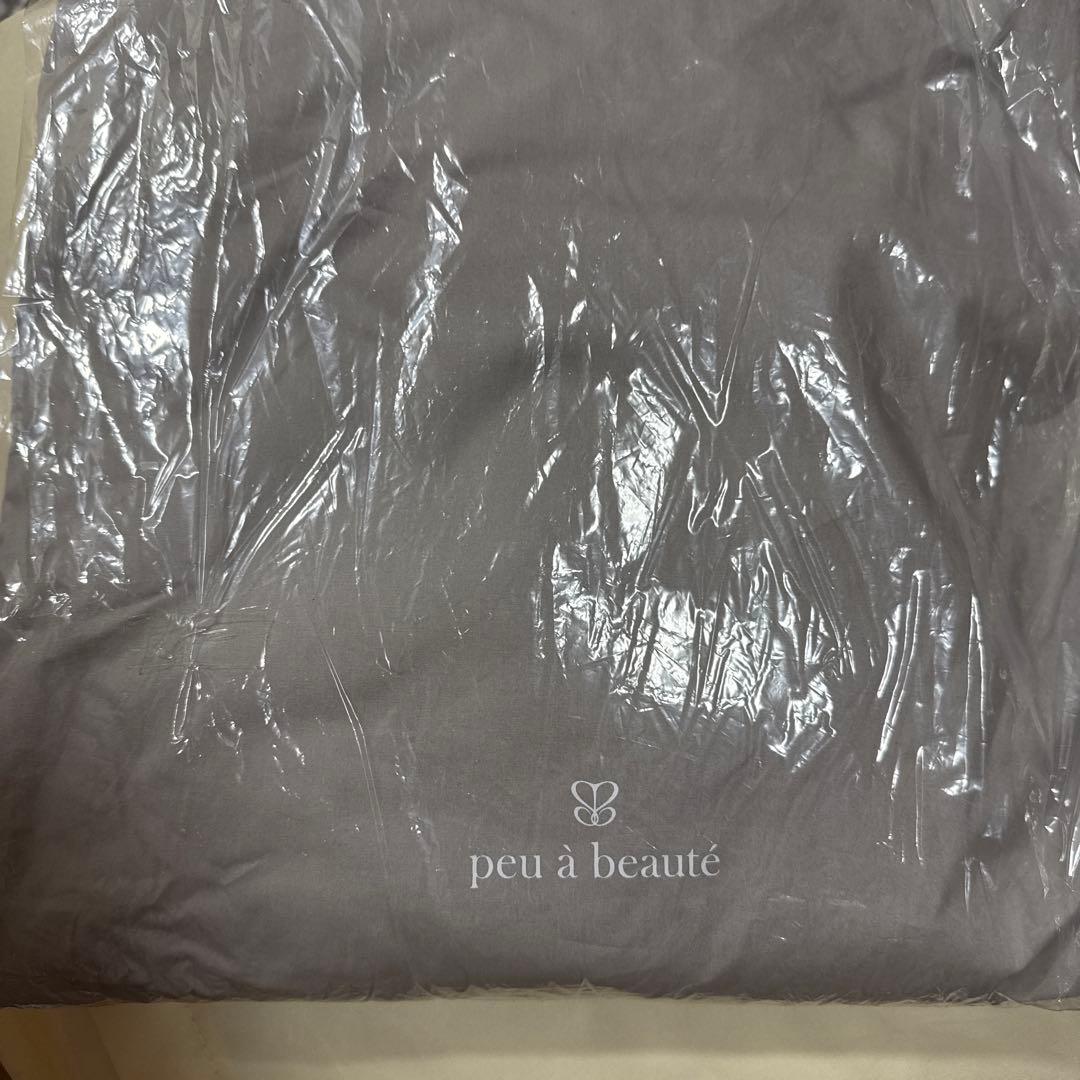 プウアボーテ リラックスウエア