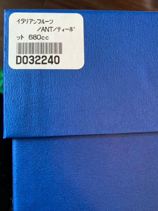 リチャードジノリ　イタリアンフルーツ ティーポット