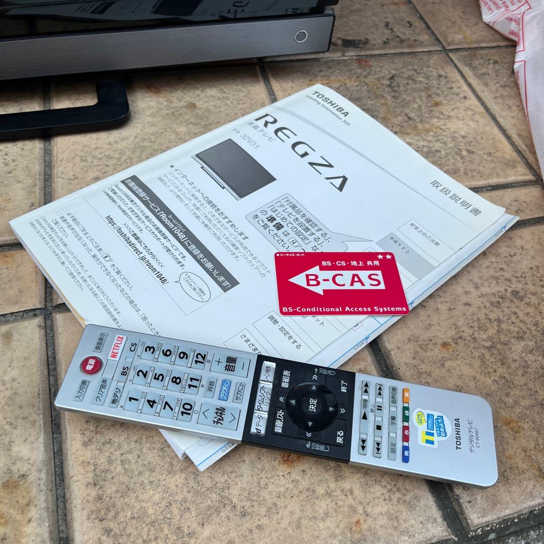 TOSHIBA 32V31 液晶テレビ 32インチ2017 年製