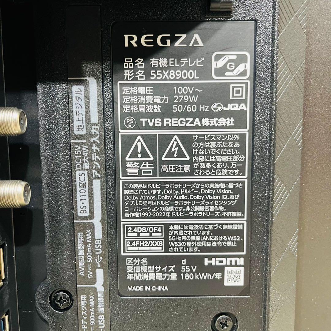 ♦️TOSHIBA a3097 液晶テレビ 55V 2023年製 50♦️