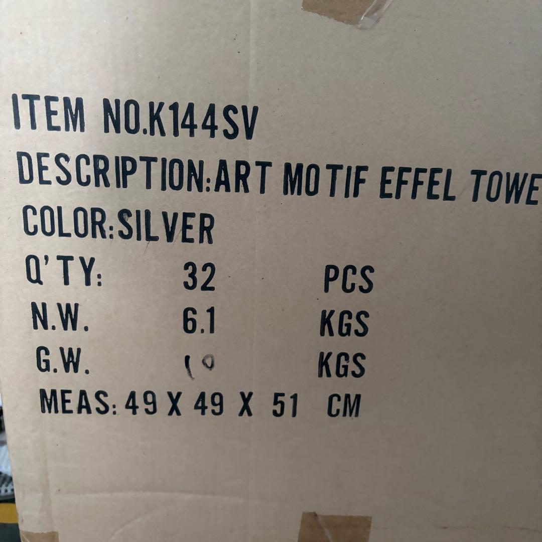 新品！SALE! 定価 52800円 32個 1カートン エッフェル塔 オブジェ