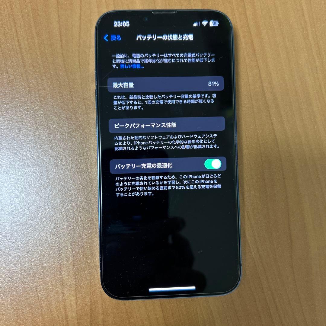 iPhone 13 Pro 128GB シエラブルー