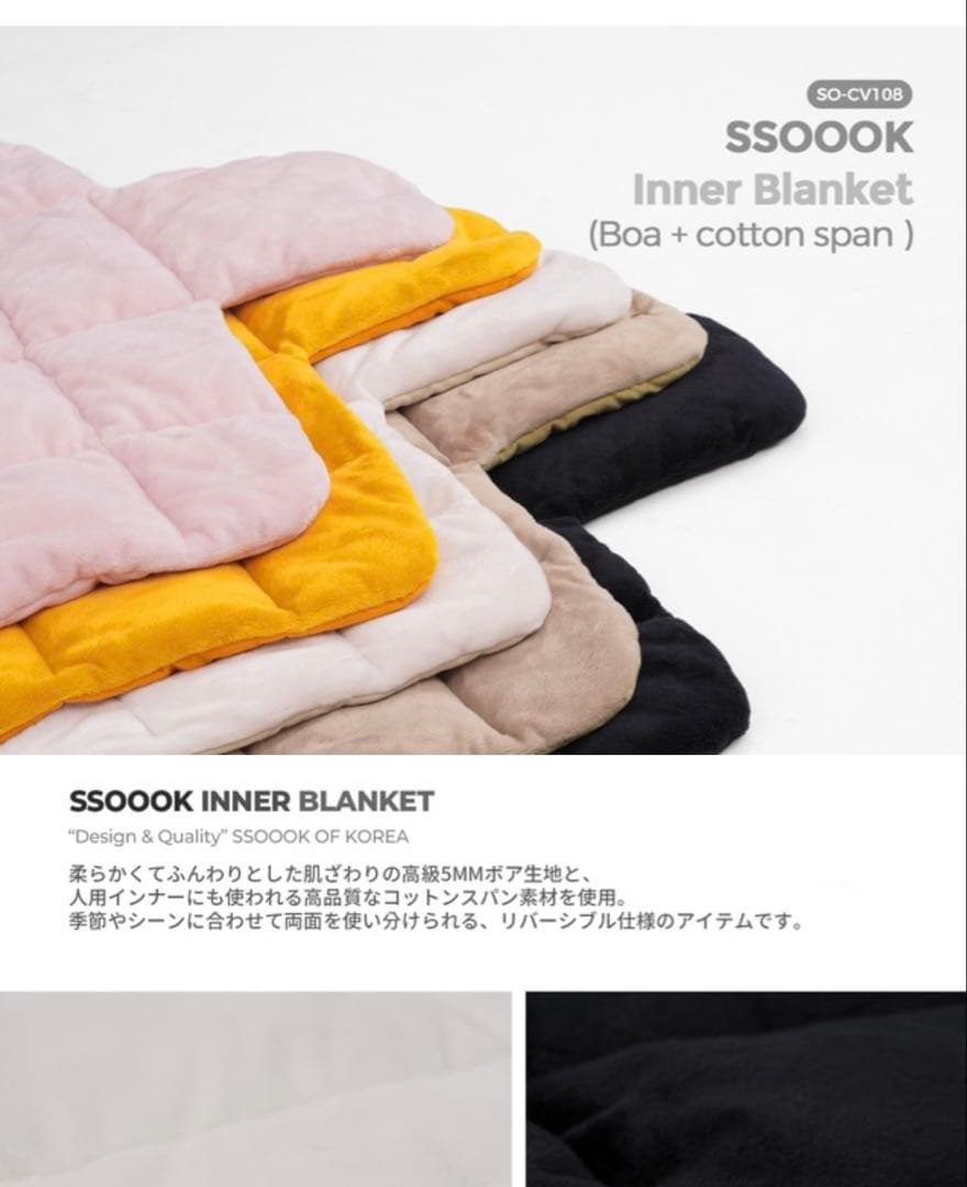 【美品】ssoookスリングバッグオープン型 ベージュ M ブランケット付き