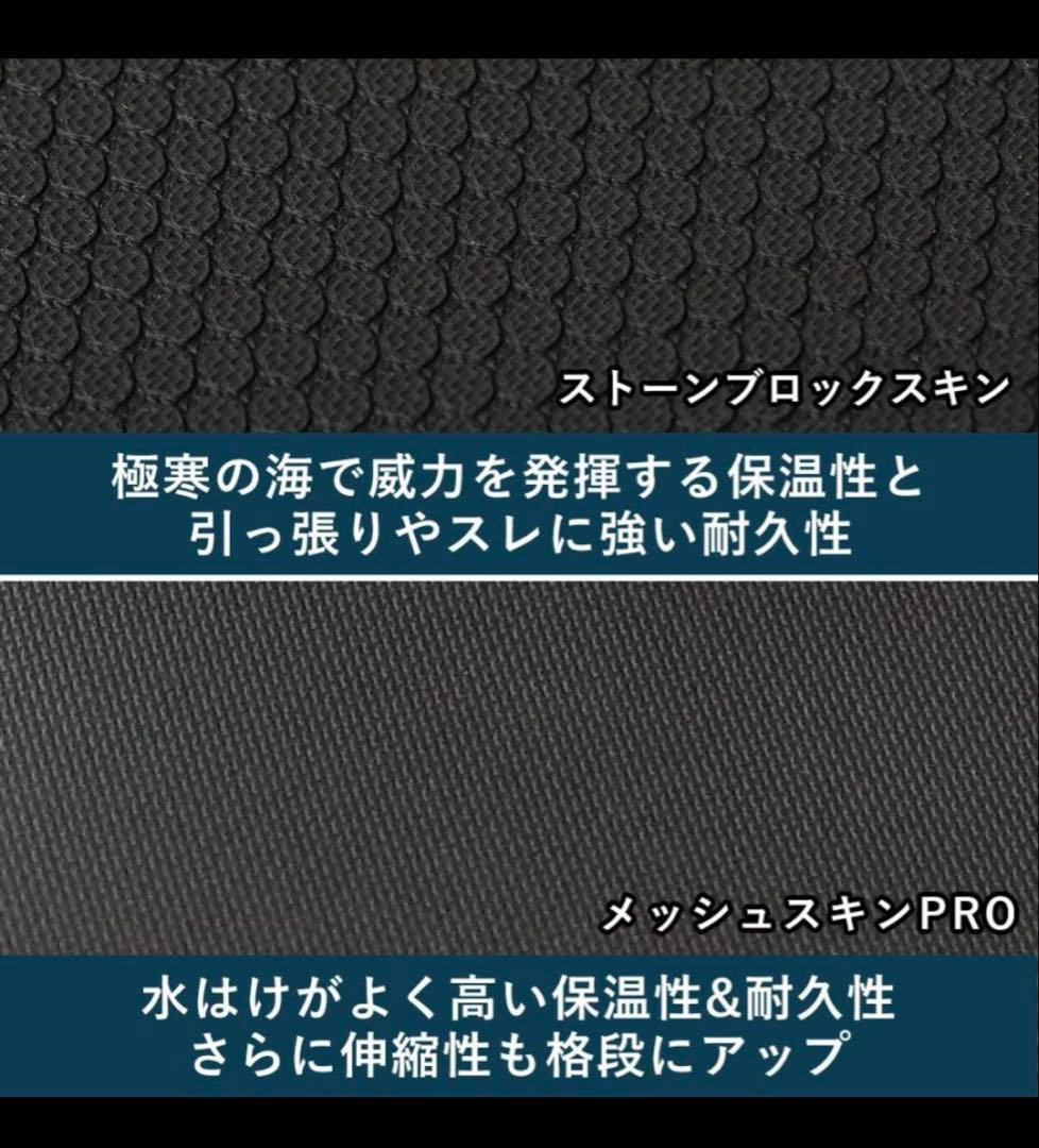 FELLOW セミドライ　試着のみ　バックジップ　5ミリ3ミリ　ウェットスーツ