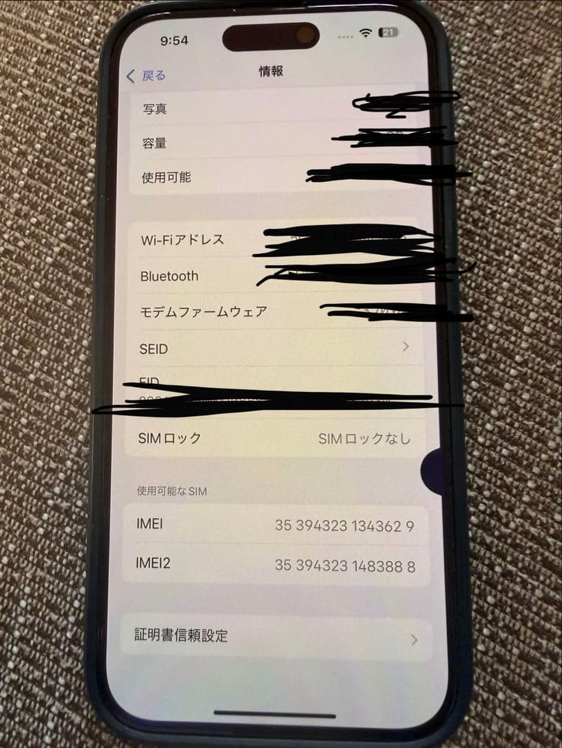 Apple iPhone 14 Pro 256GB パープル　難あり