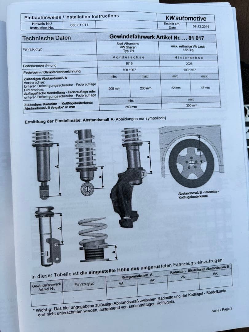【送料込！】KW車高調キット VW シャラン 7N系