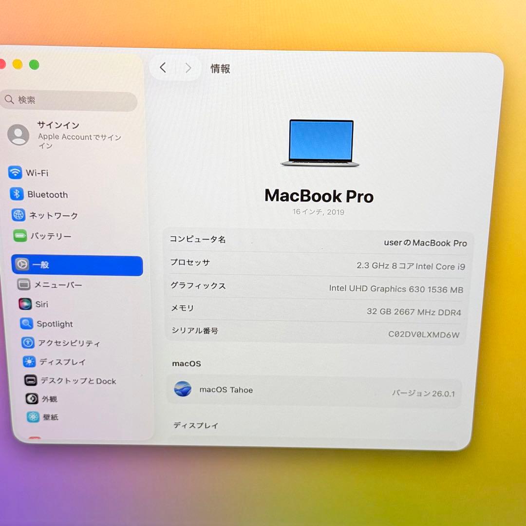 MacBook Pro 16インチ（2019） 32GB / 2TB シルバー