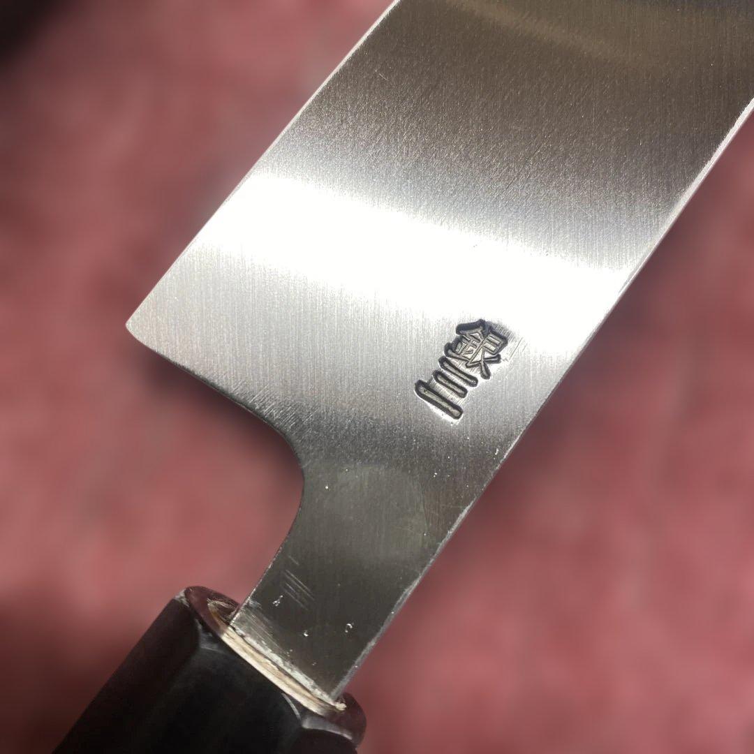 銀三　勘所切付型特製万能和包丁　210㎜　7寸