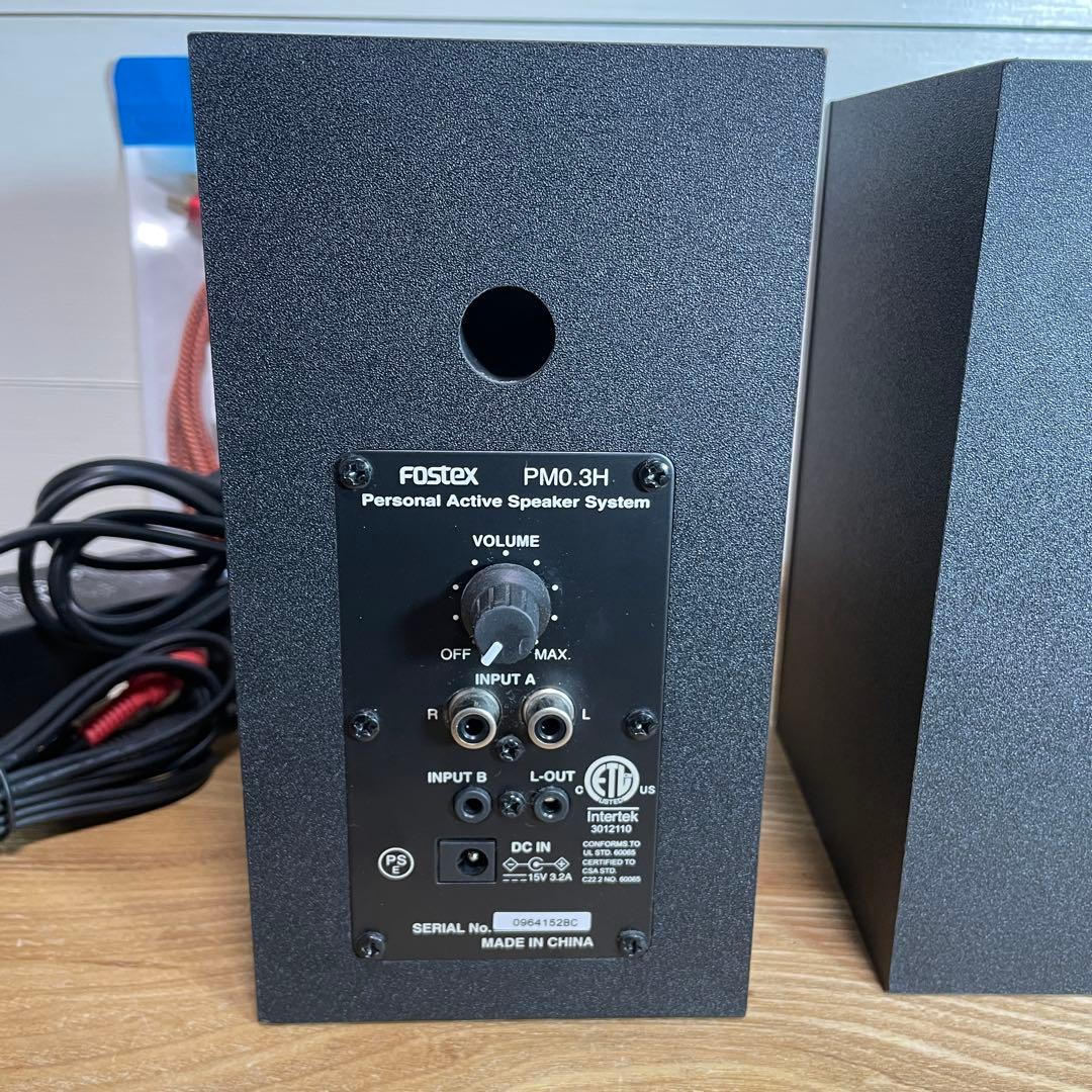 FOSTEX ハイレゾ対応 PM0.3H アクティブスピーカー フォステクス