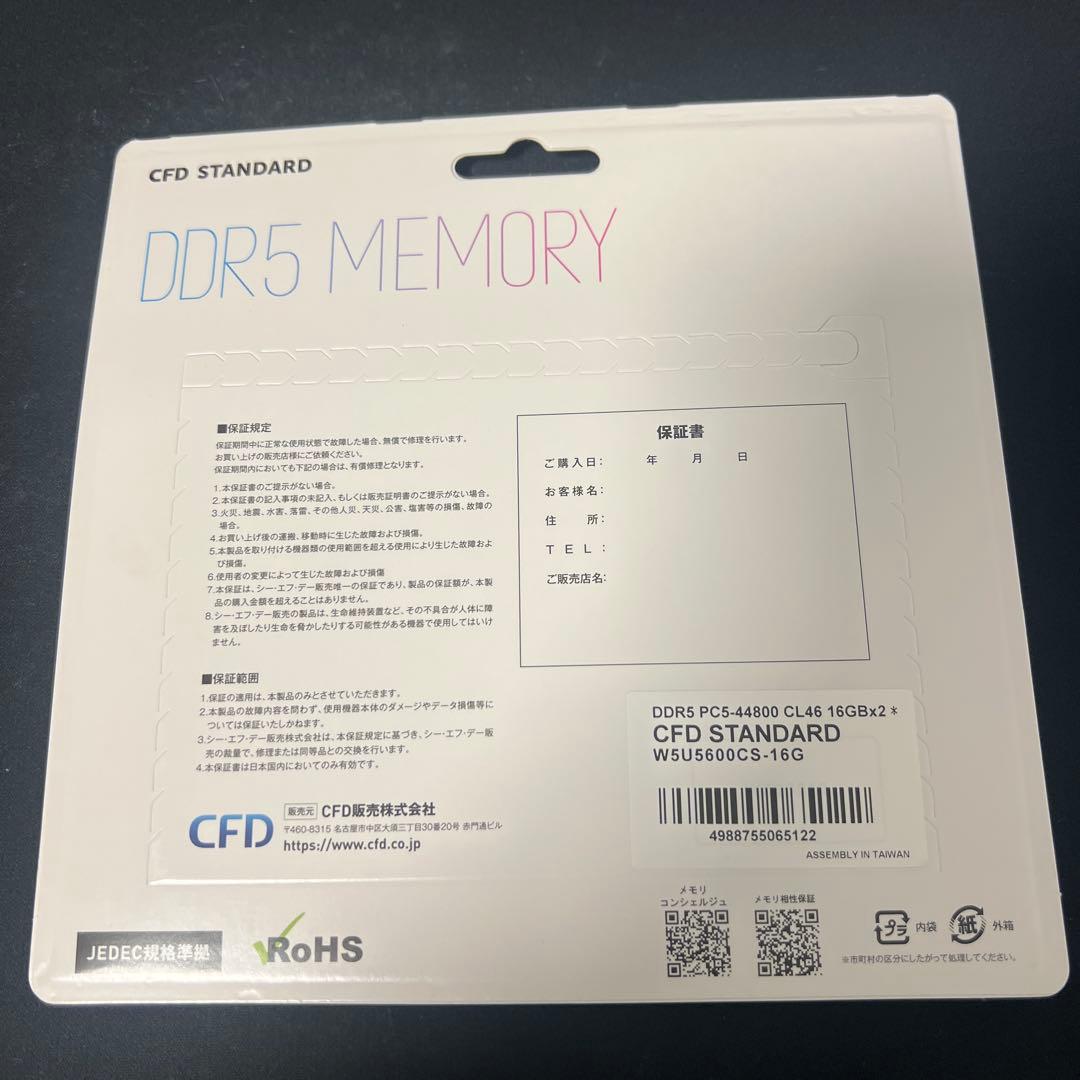 CFD DDR5 メモリ WSU5600DC-S-16G 16GBx2