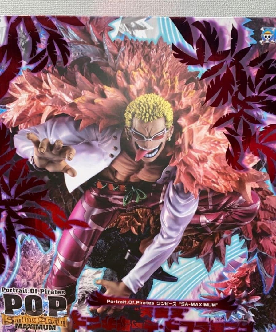 POP MAXIMUM ドンキホーテ ドフラミンゴ