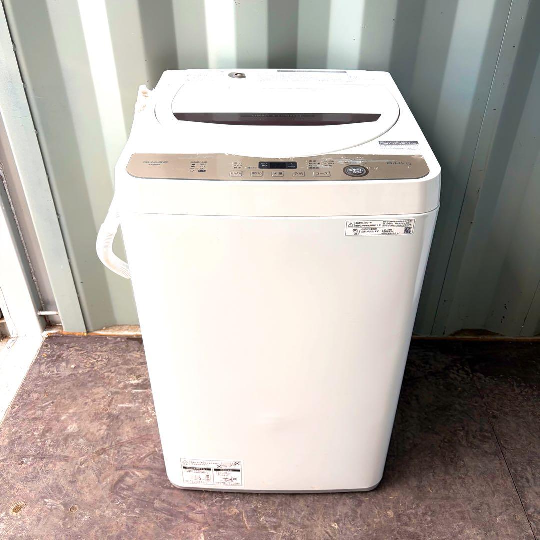 運搬取付無料！ブラウン純正SHARPステンレス穴なし槽清潔洗濯機！完動品超美品！