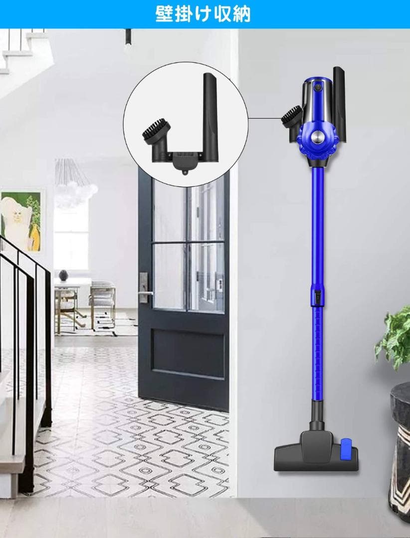 サイクロン掃除機 スティッククリーナー 紙パック不要