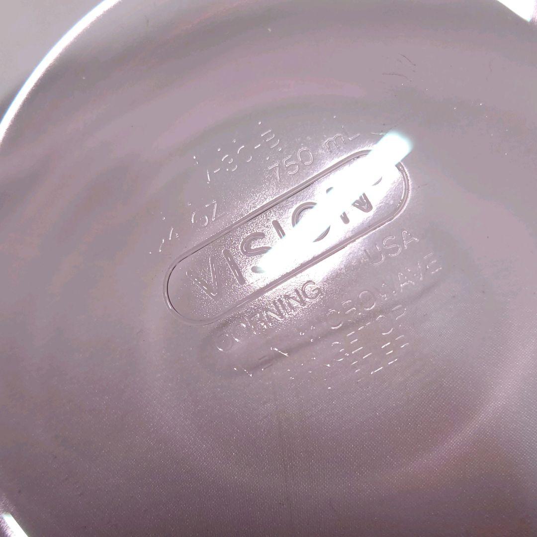 ビジョン　クランベリー　片手鍋　キャセロール 卓上鍋