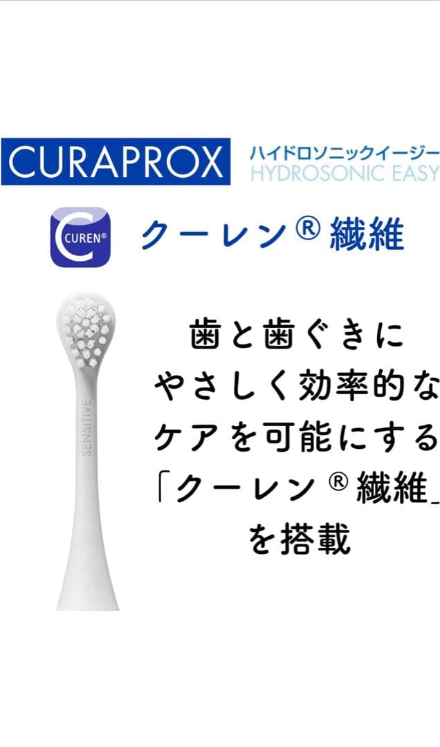 ハイドロソニックイージー　クラプロックス