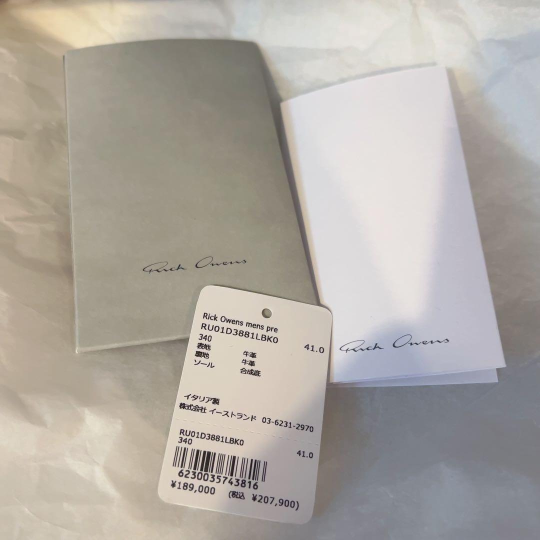 靴 Rick Owens BEATLE BOZO TRACTOR DUST 41