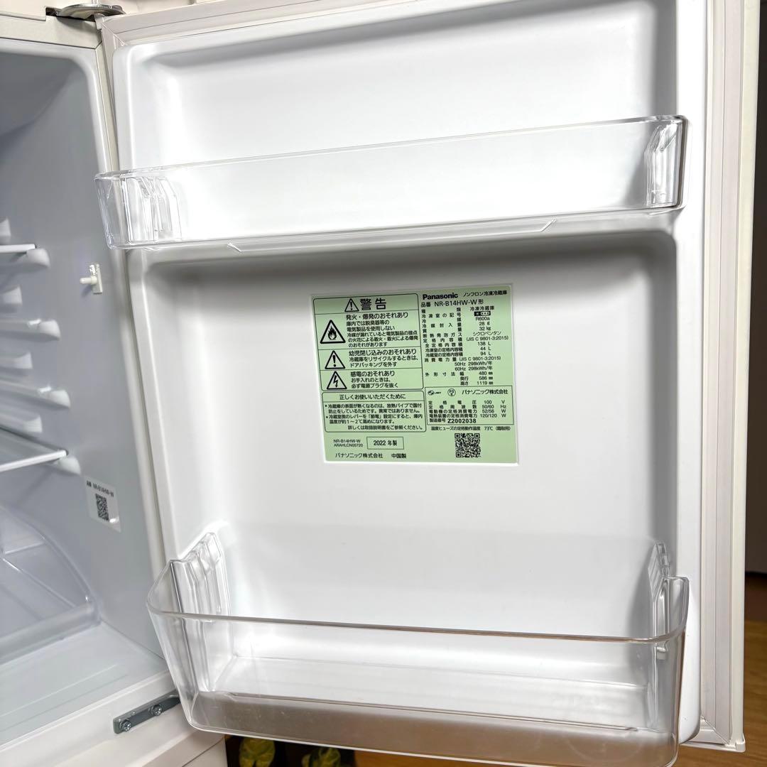 2023年 冷蔵庫 一人暮らし 単身用 小型 3ヶ月保証送料無料 パナソニック