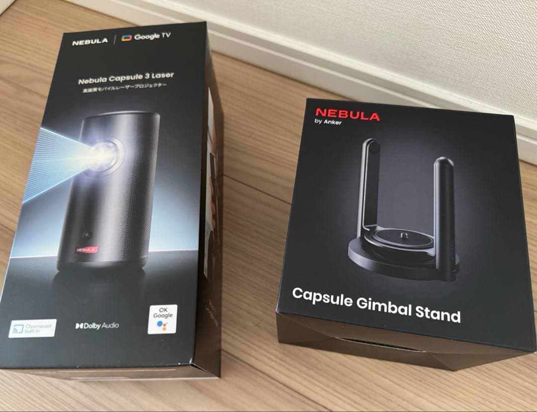 Nebula Capsule 3 Laser ジンバルスタンド付き