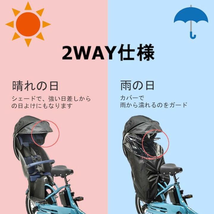 Panasonic 純正チャイルドシート レインカバーNAR187　GyuttO