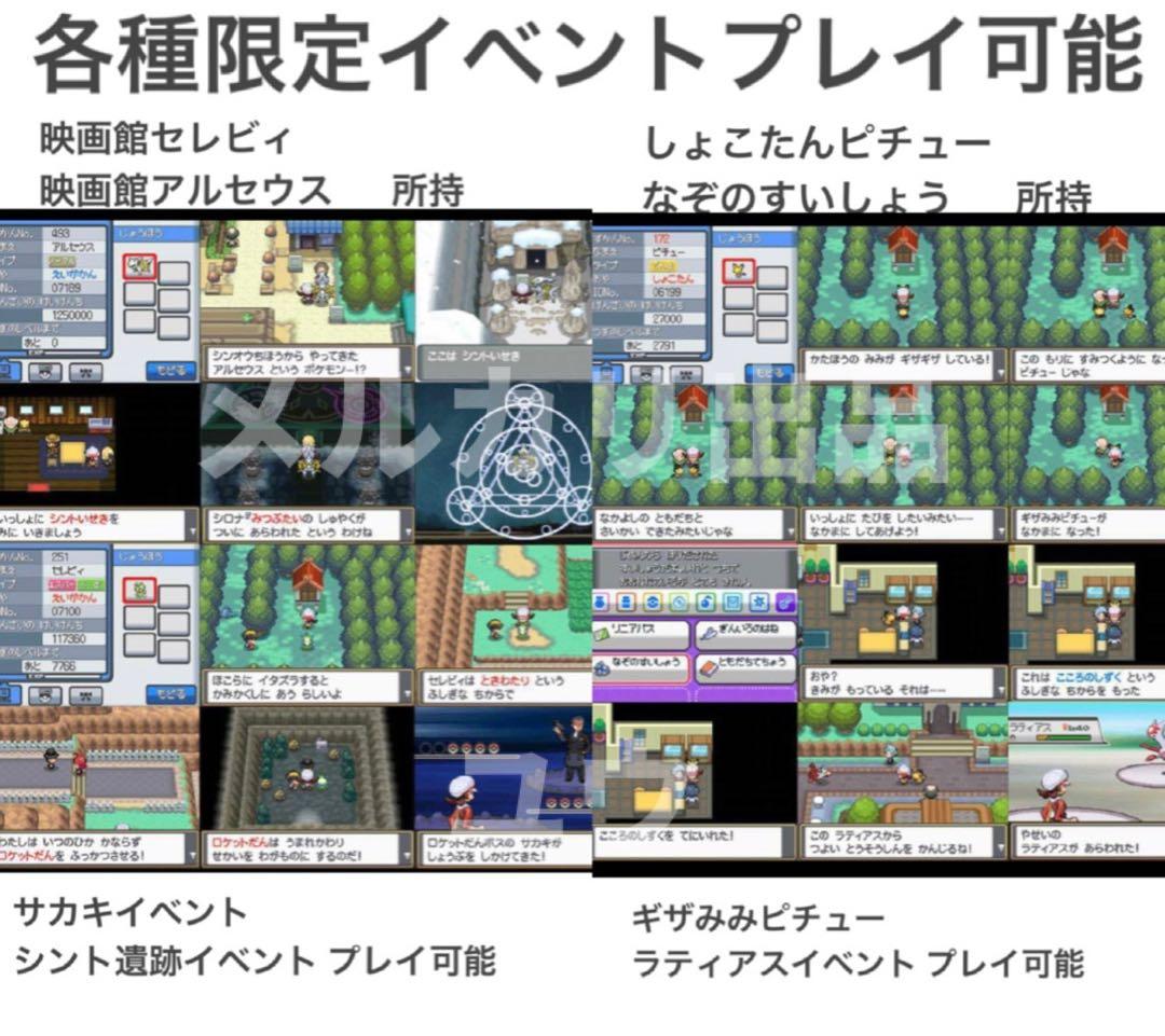 レクティページ ソフト7点セット ハートゴールドケースなし