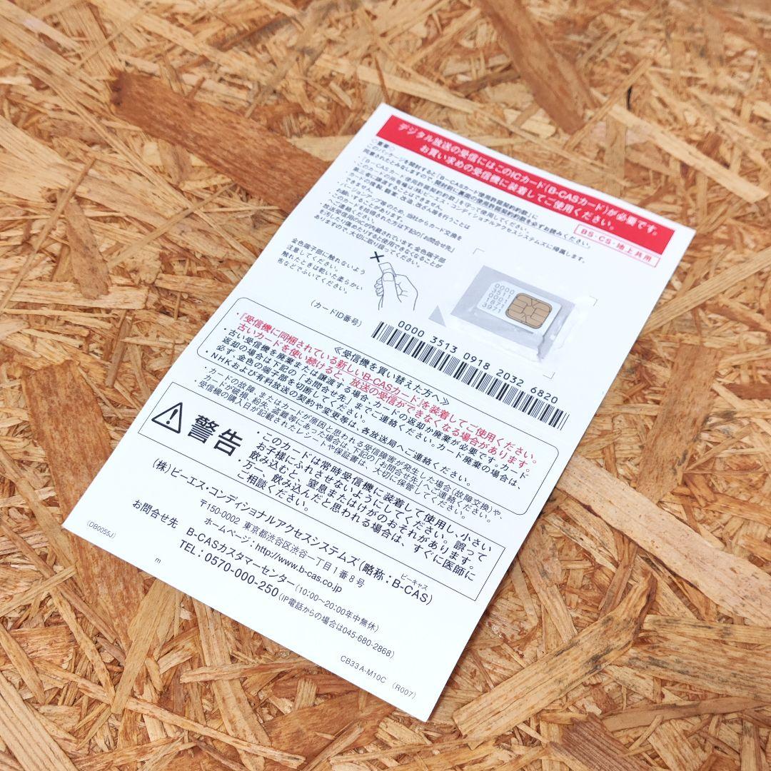 【美品】SHARP AQUOS 16V型 防水ポータブルテレビ 2T-C16AP