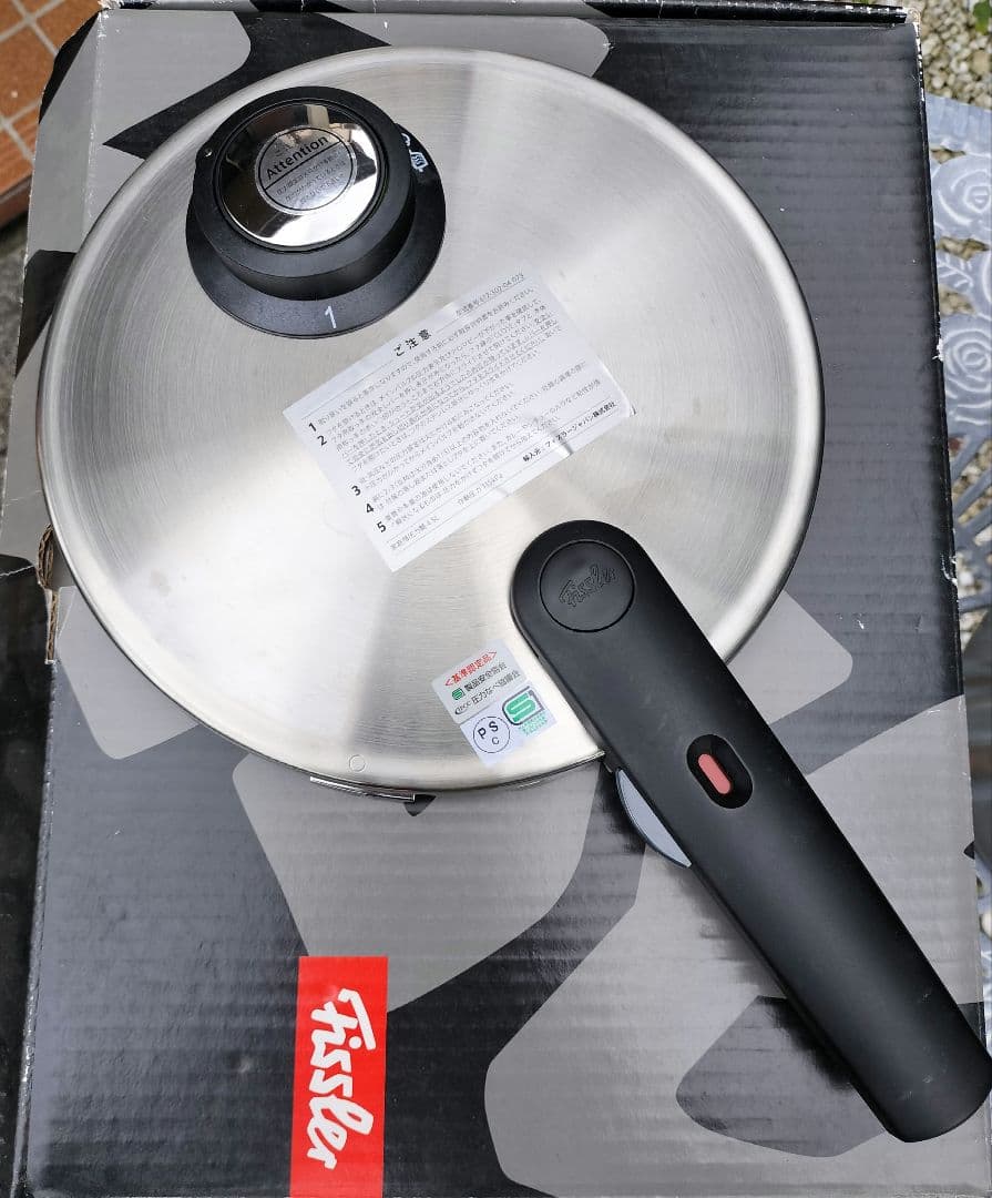 フィスラー圧力鍋4.5ｌ　未使用品
