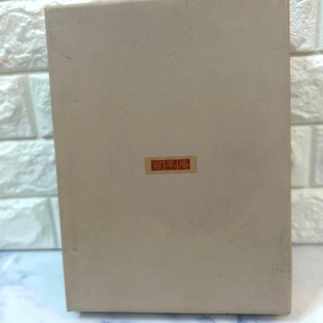 宮内庁御用達　老舗 深川製磁　百年庵　貝デザイン　金彩桜花お皿二枚　新品未使用品