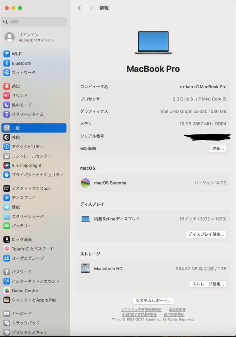 MacBookPro 16 2019 16GB 1TB　傷アリ