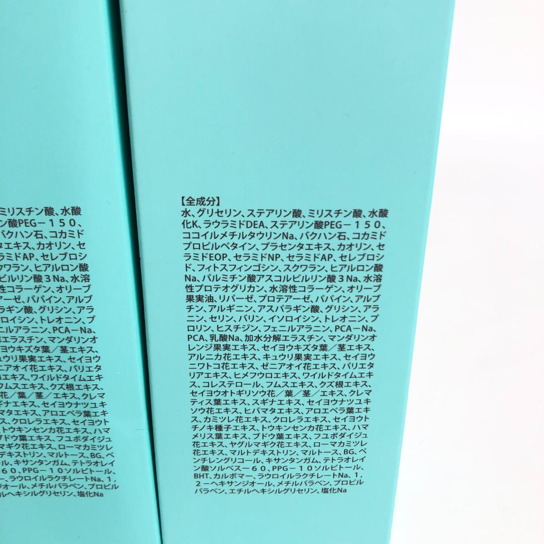 未使用◇9D1131/マ・シロ/エクストラリッチフェイストリートメント5本SET