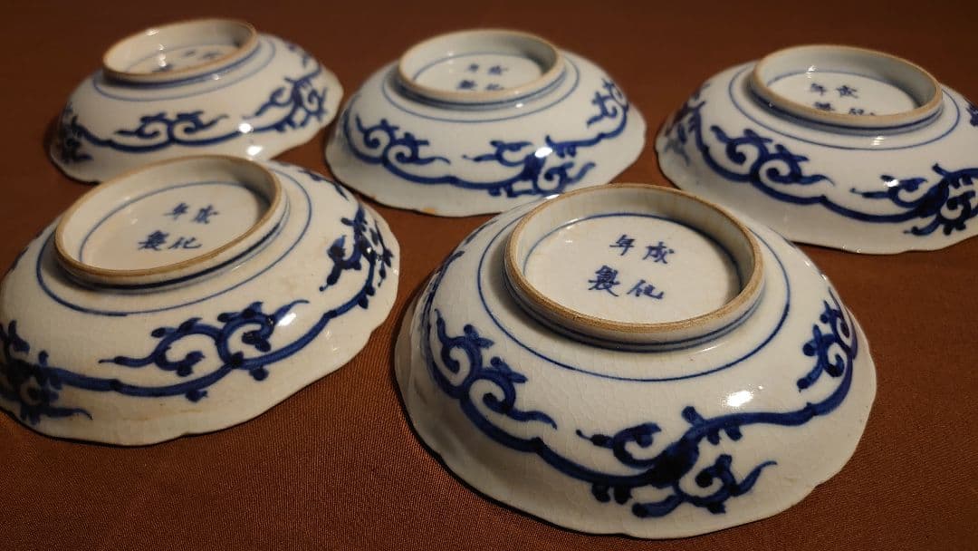 大聖寺伊万里　古伊万里　伊万里　豆皿　菓子皿　蔵出し　５客