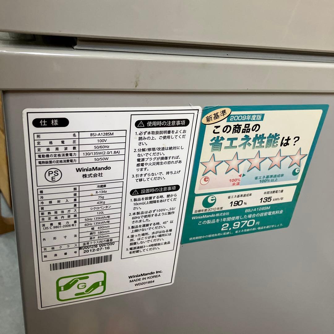 美品　キムチ冷蔵庫 120L 韓国キムチ 冷蔵庫　dimchiae