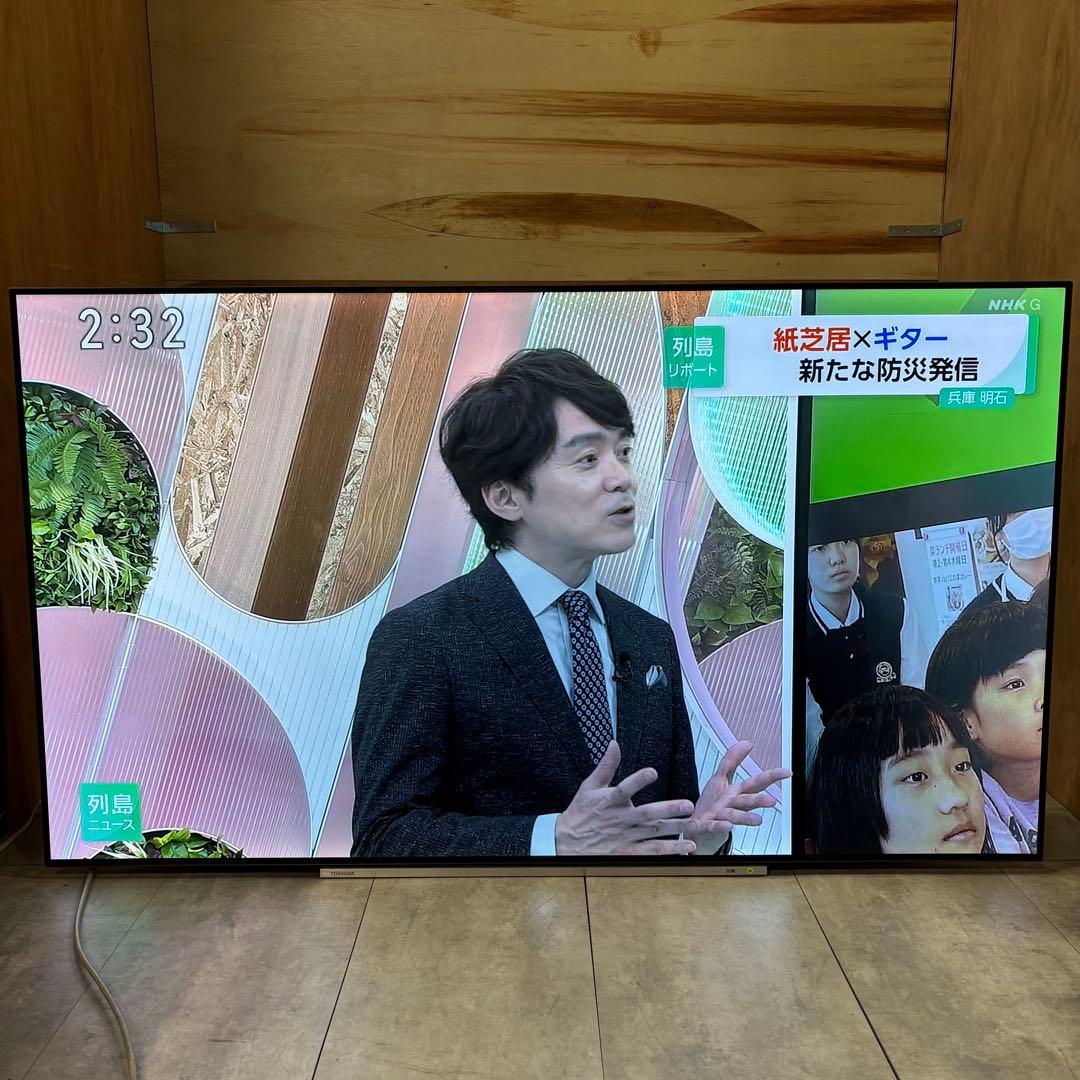 一都三県限定　配送設置無料　4K有機ELテレビ　TOSHIBA 東芝　65インチ