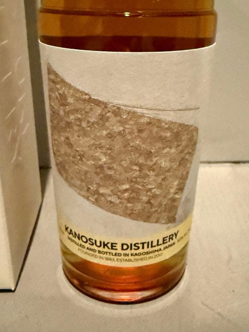 【新品未開封】KANOSUKE Artist #004 700ml 50%