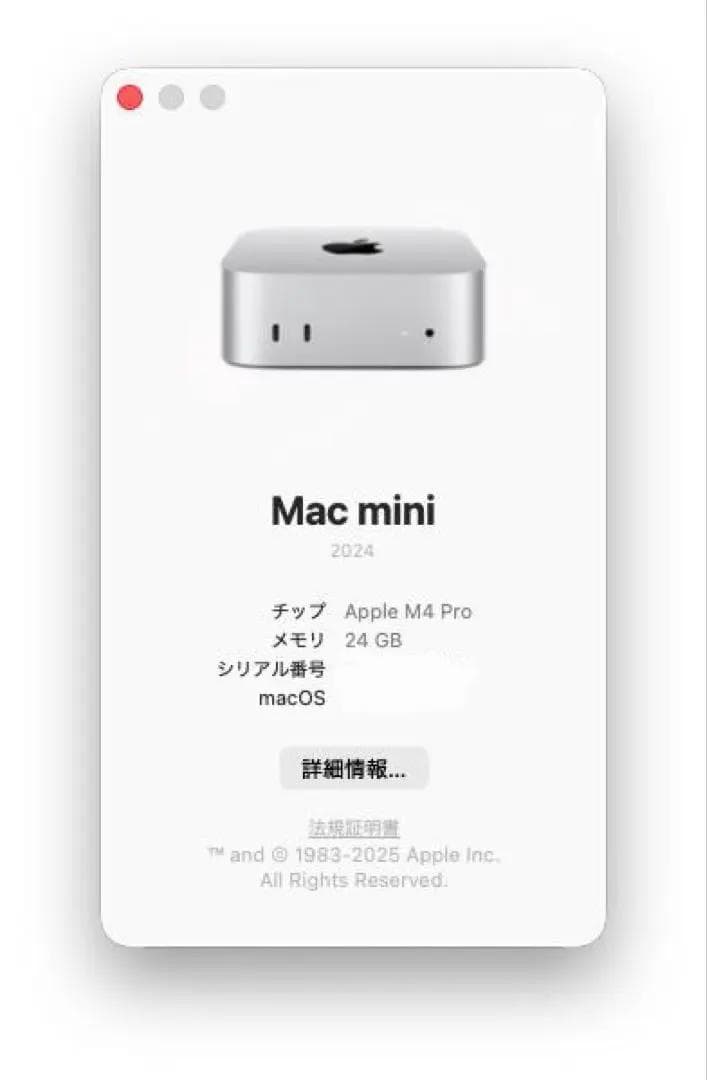 j*n様 Mac mini M4 Pro 12/16コア 24GB 512GB