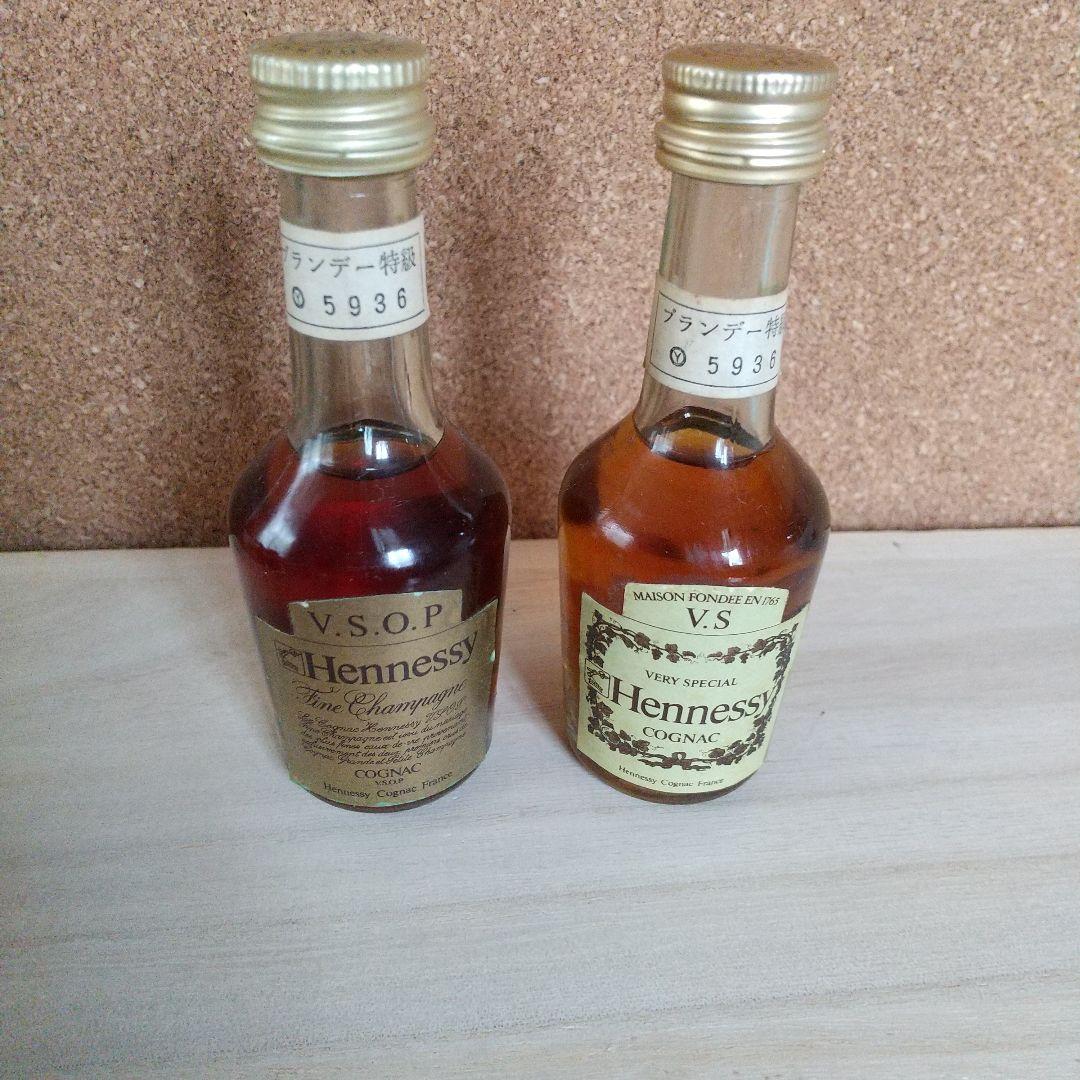 コニャックヘネシーミニボトルセット