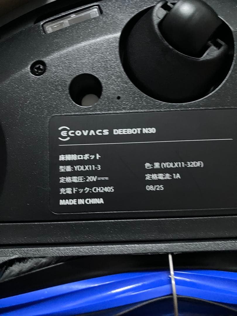 ECOVACS (エコバックス) DEEBOT N30 吸引力10,000Pa