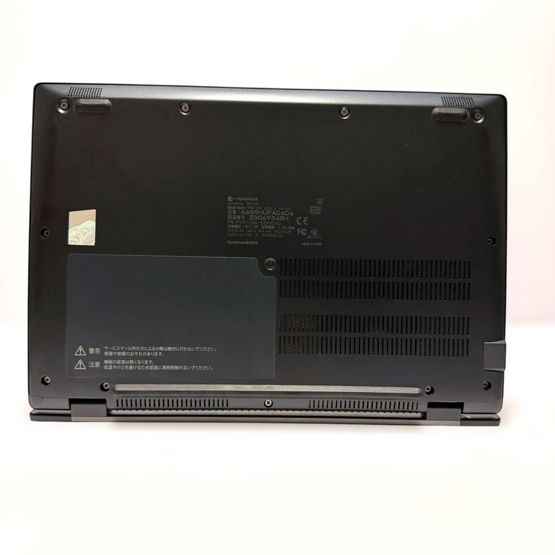 美品 dynabook G83/HU 2022年製 第11世代 バッテリー消耗少