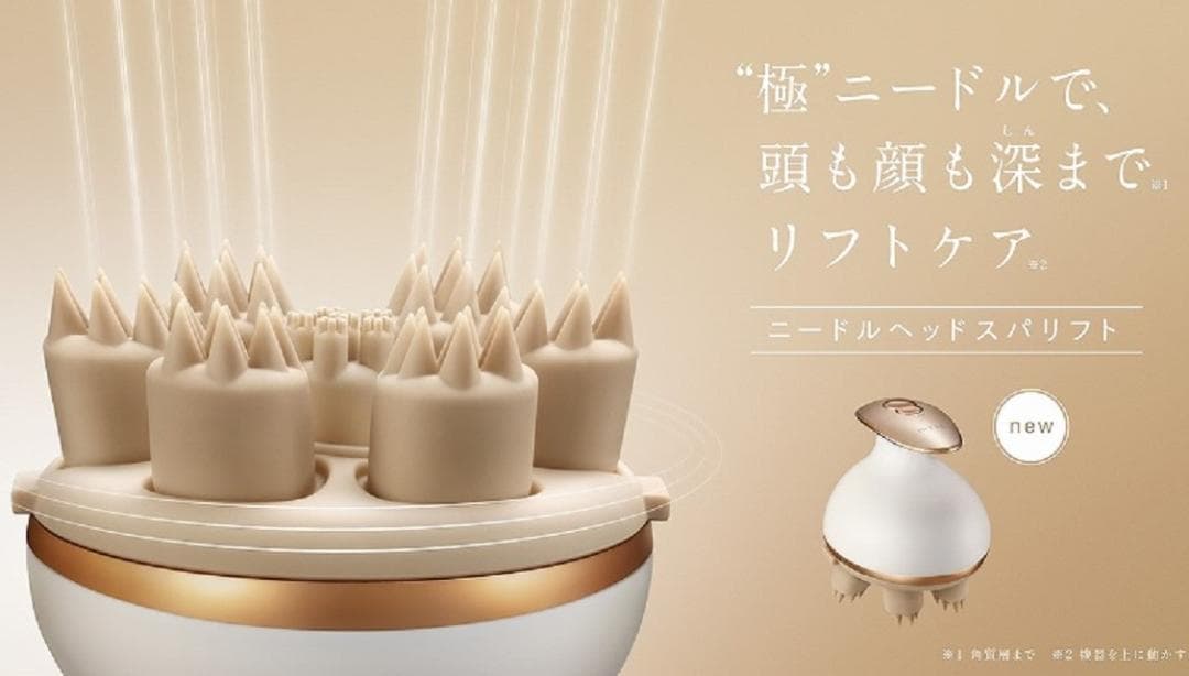 新品★ヤーマン myse ミーゼ ニードル ヘッドスパリフト MS-31N