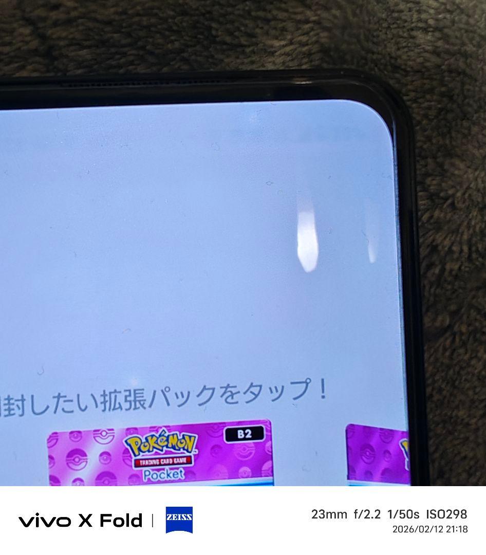 M*y様 ZenFone9 8/256 SIMフリー カメラ不良