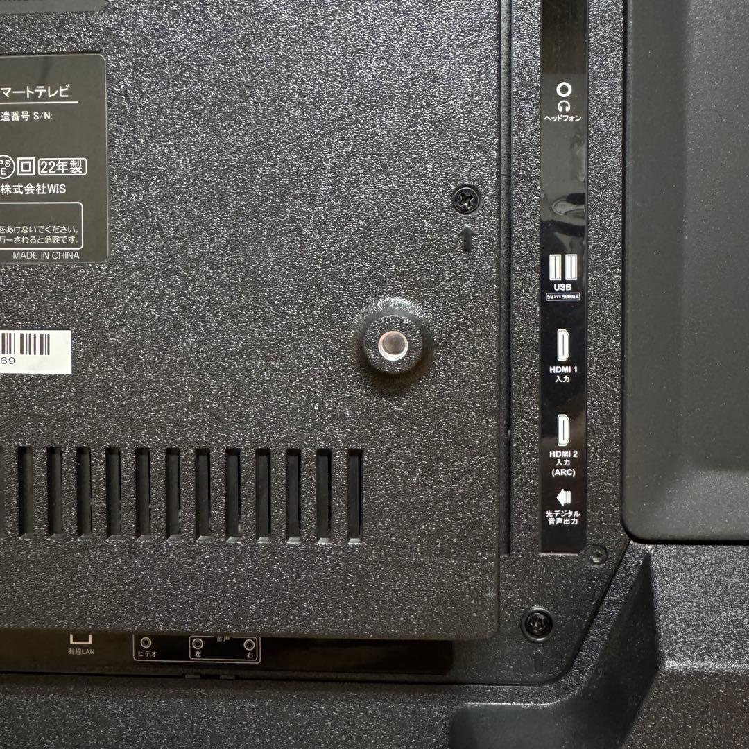 2022年製！32V型 チューナーレス 液晶テレビ スマートテレビ 動画アプリ○